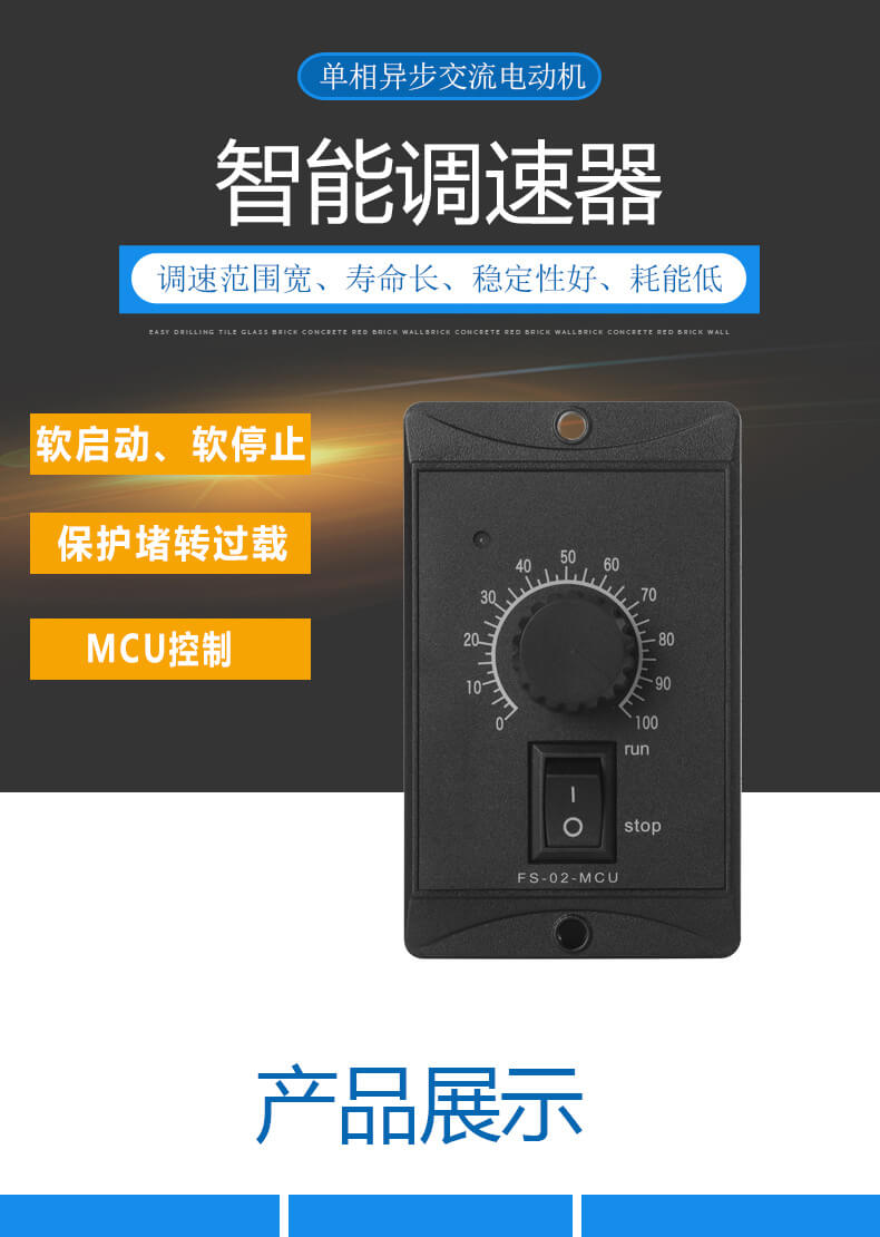雷奧哈德調(diào)速器.jpg 雷奧哈德調(diào)速器.jpg