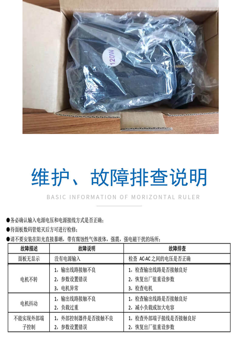 雷奧哈德調(diào)速器.jpg 雷奧哈德調(diào)速器.jpg