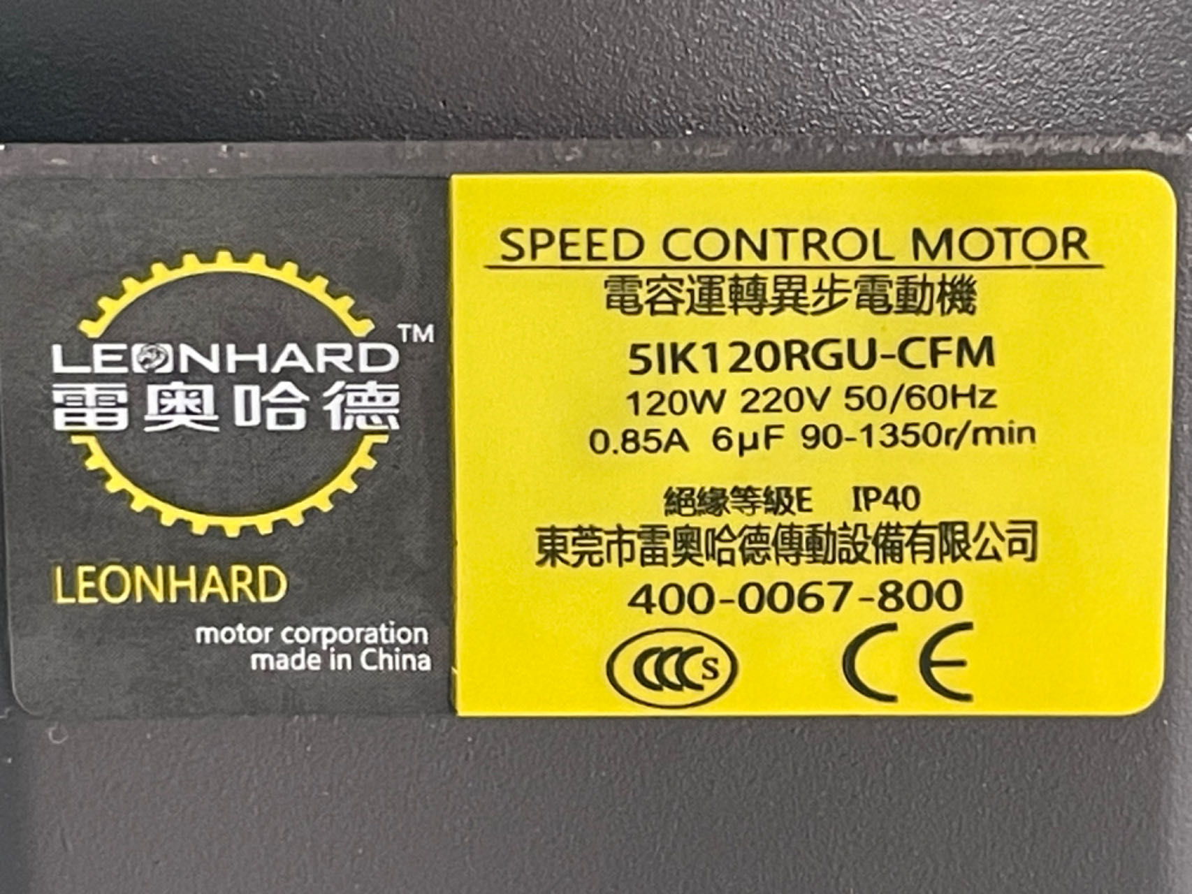 減速機(jī)名牌上面代表什么含義